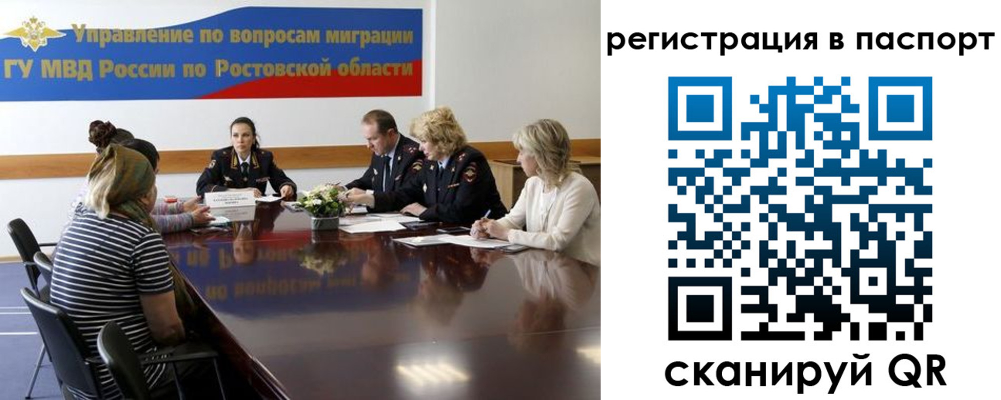 временная регистрация 2025 в Кольчугино