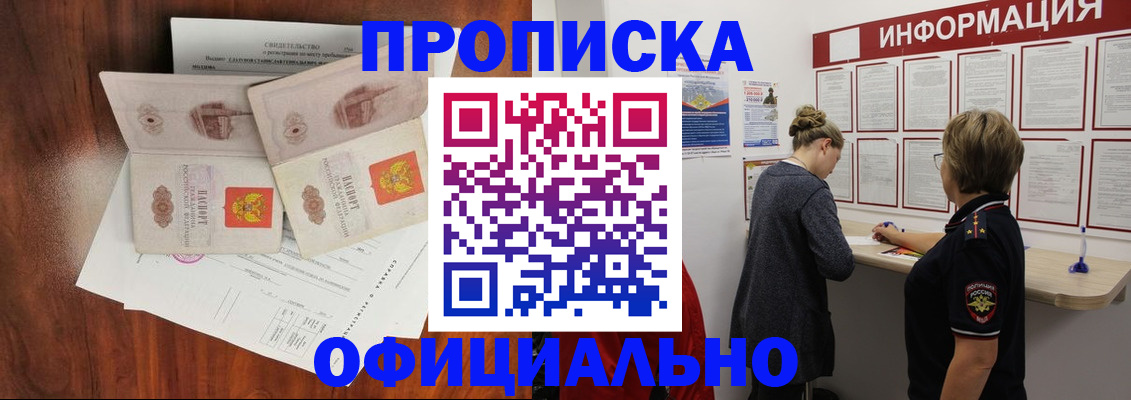 найти адрес прописки в Кольчугино