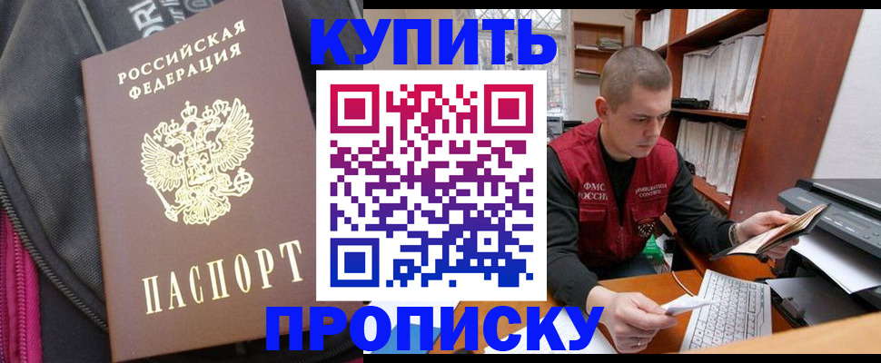 временная регистрация госуслуги в Кольчугино