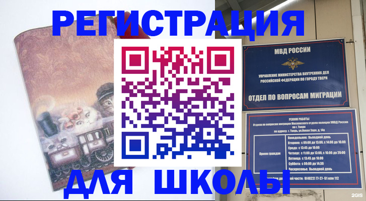 пропишу в квартире в Кольчугино
