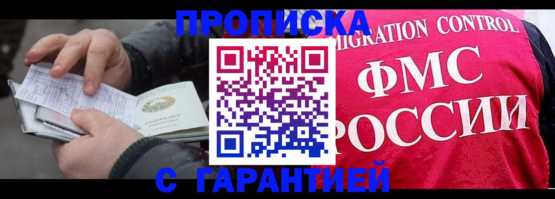 миграционный учет в Кольчугино